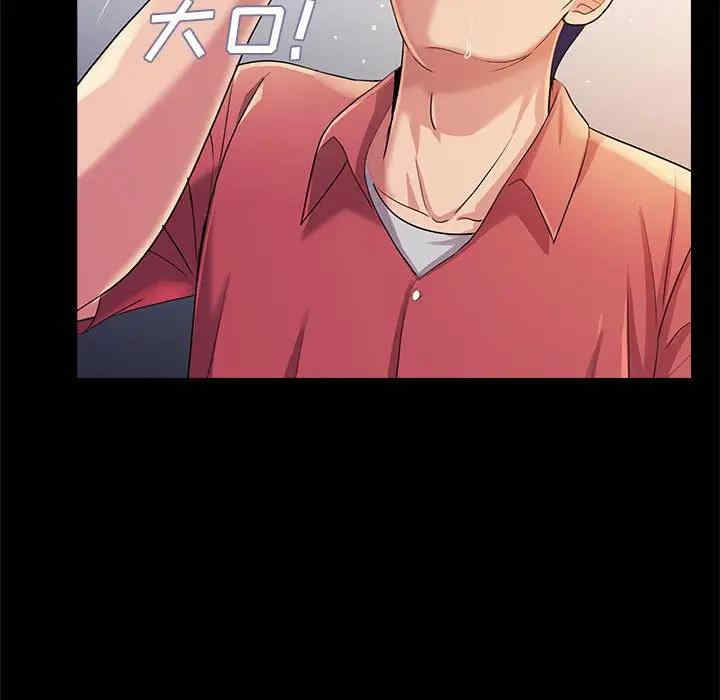 韩国漫画重新爱你韩漫_重新爱你-第26话在线免费阅读-韩国漫画-第19张图片