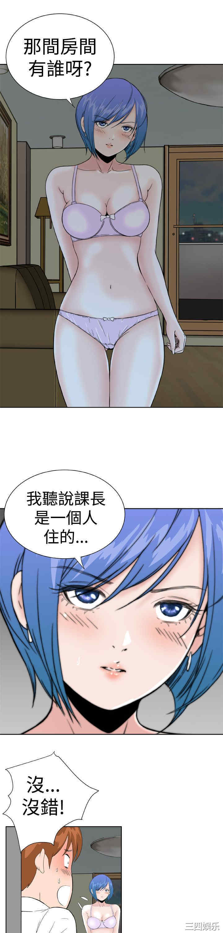 韩国漫画Dream Girl韩漫_Dream Girl-第21话在线免费阅读-韩国漫画-第9张图片