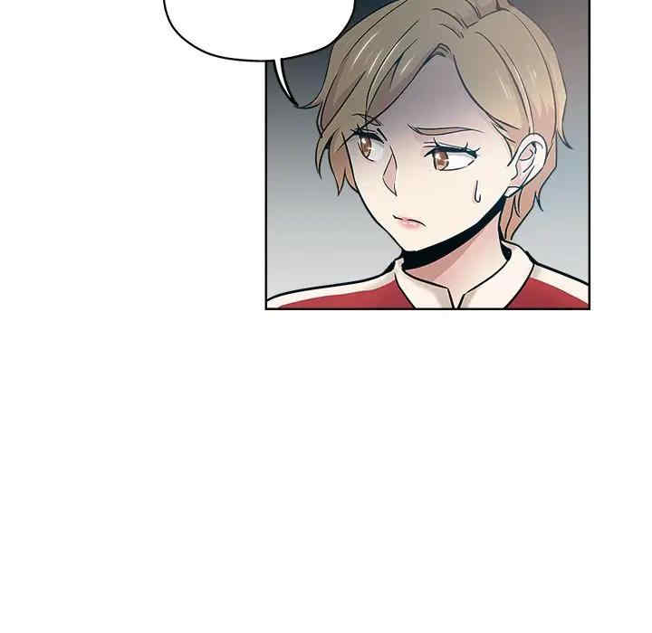 韩国漫画坏坏的她韩漫_坏坏的她-第13话在线免费阅读-韩国漫画-第78张图片