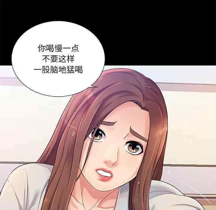 韩国漫画重新爱你韩漫_重新爱你-第26话在线免费阅读-韩国漫画-第20张图片