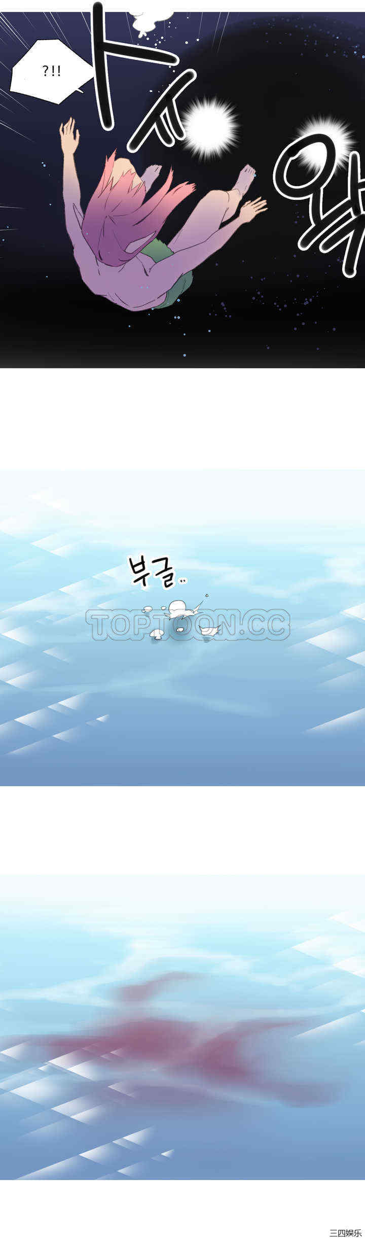 韩国漫画我的世界韩漫_我的世界-第37话在线免费阅读-韩国漫画-第18张图片