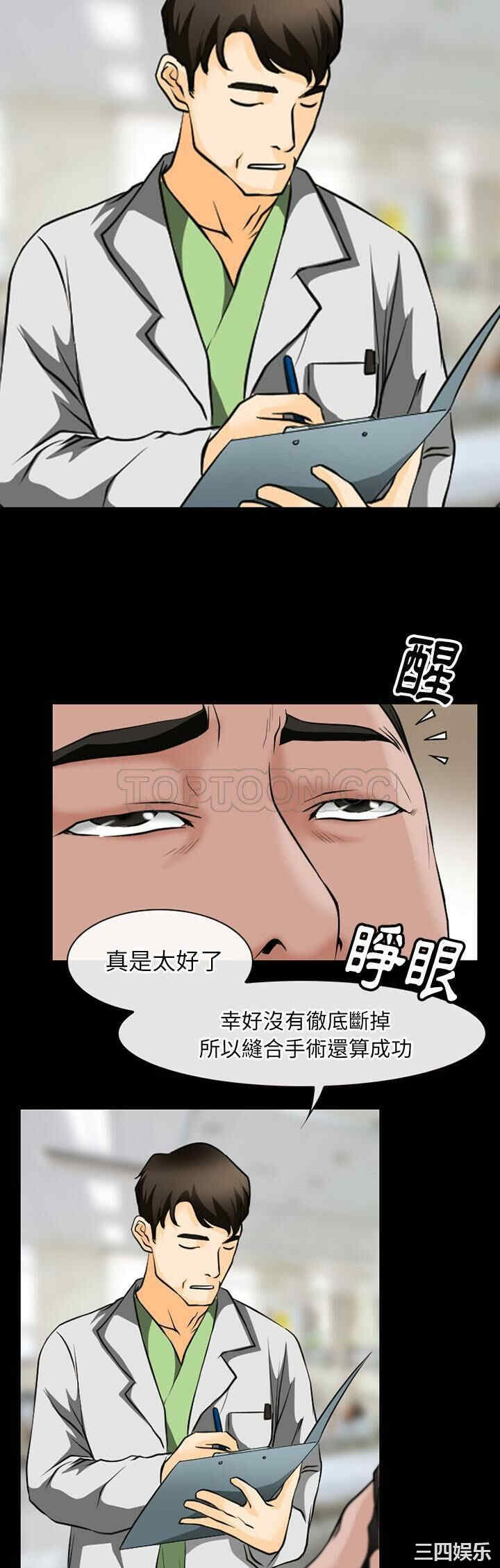 韩国漫画雷普利爱情韩漫_雷普利爱情-第45话在线免费阅读-韩国漫画-第15张图片