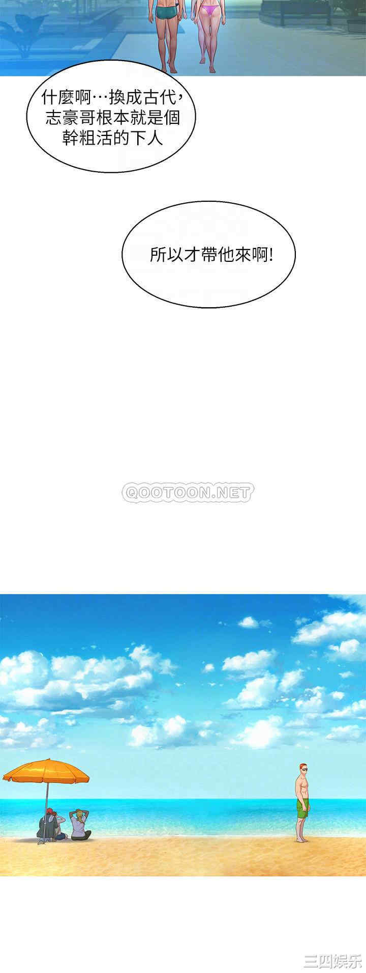 韩国漫画漂亮干姐姐韩漫_漂亮干姐姐-第128话在线免费阅读-韩国漫画-第12张图片