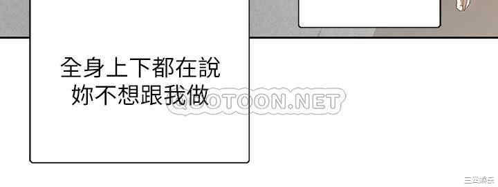 韩国漫画韩漫_梦幻速食店-第12话在线免费阅读-韩国漫画-第5张图片