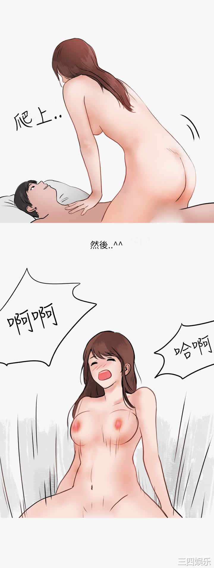 韩国漫画秘密Story韩漫_秘密Story-第157话在线免费阅读-韩国漫画-第26张图片