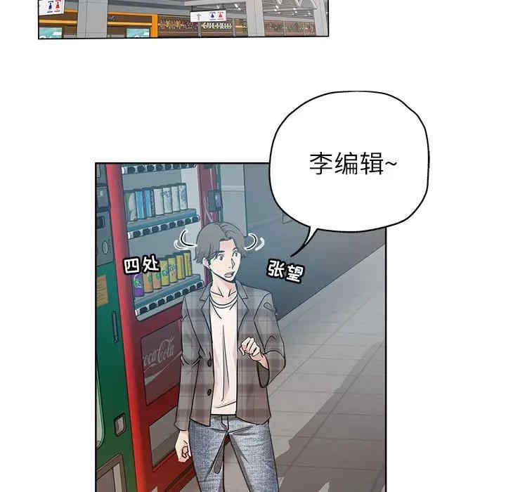韩国漫画坏坏的她韩漫_坏坏的她-第13话在线免费阅读-韩国漫画-第80张图片