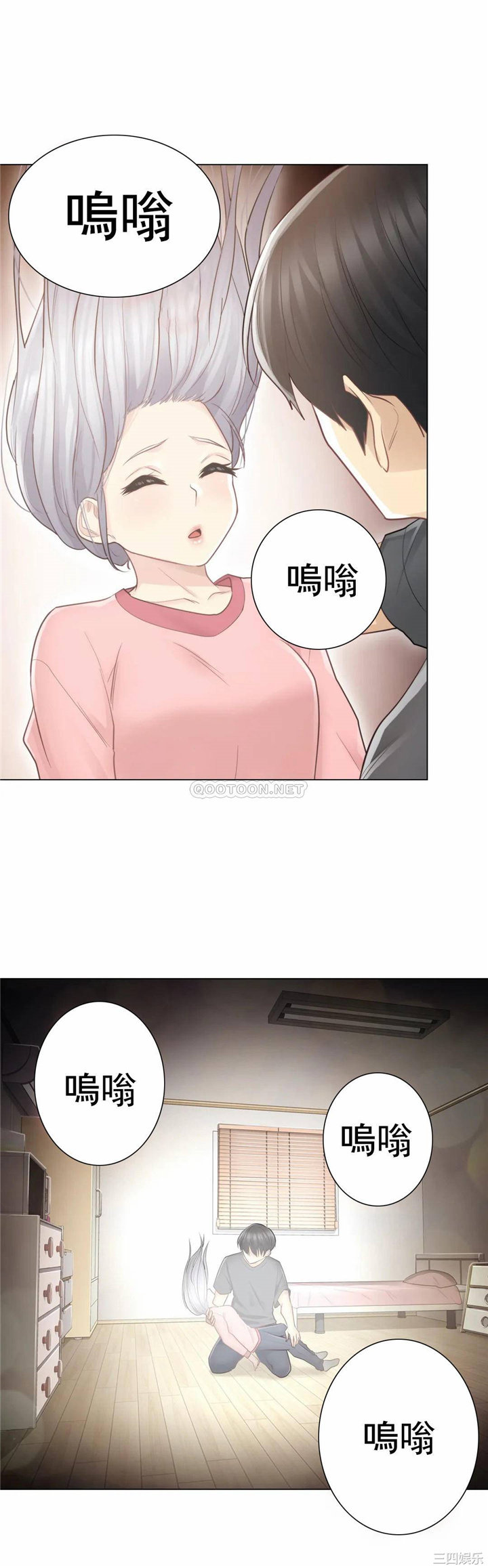 韩国漫画废弃章节韩漫_触摸解封-第16话q在线免费阅读-韩国漫画-第20张图片