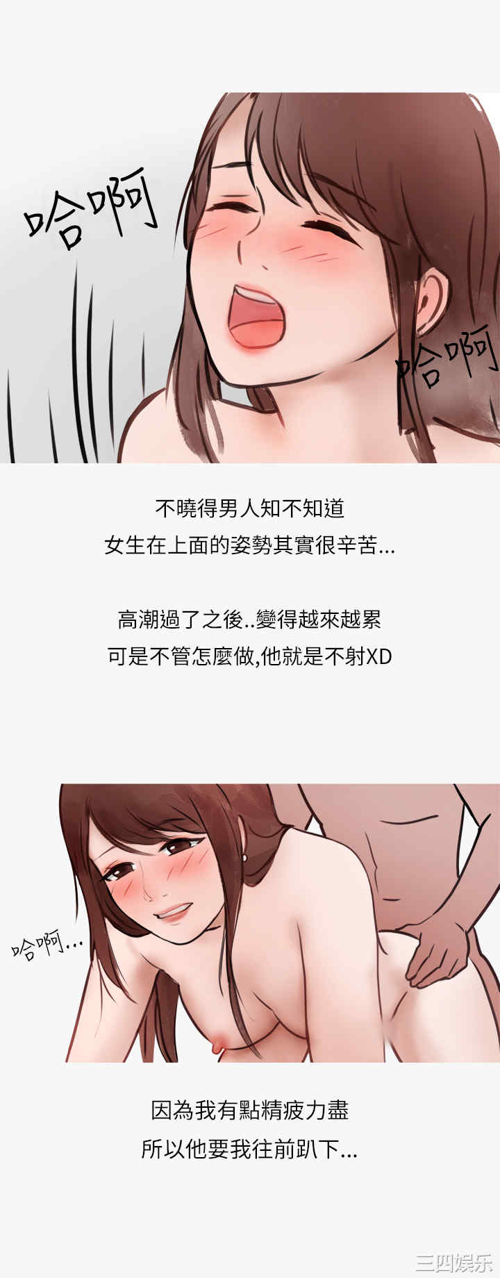 韩国漫画秘密Story韩漫_秘密Story-第157话在线免费阅读-韩国漫画-第27张图片