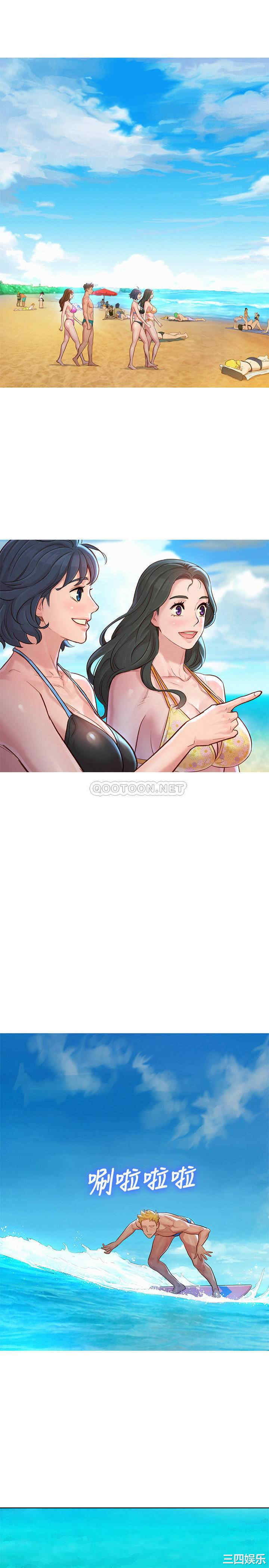 韩国漫画漂亮干姐姐韩漫_漂亮干姐姐-第128话在线免费阅读-韩国漫画-第13张图片