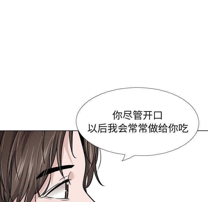 韩国漫画挚友/不单纯友情韩漫_挚友/不单纯友情-第27话在线免费阅读-韩国漫画-第57张图片