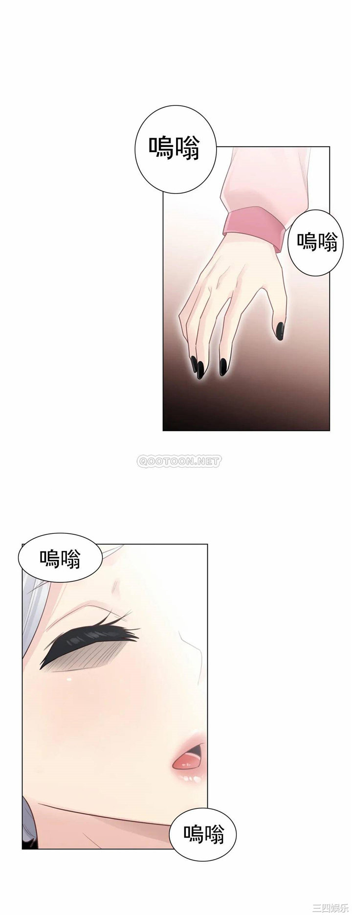 韩国漫画废弃章节韩漫_触摸解封-第16话q在线免费阅读-韩国漫画-第21张图片