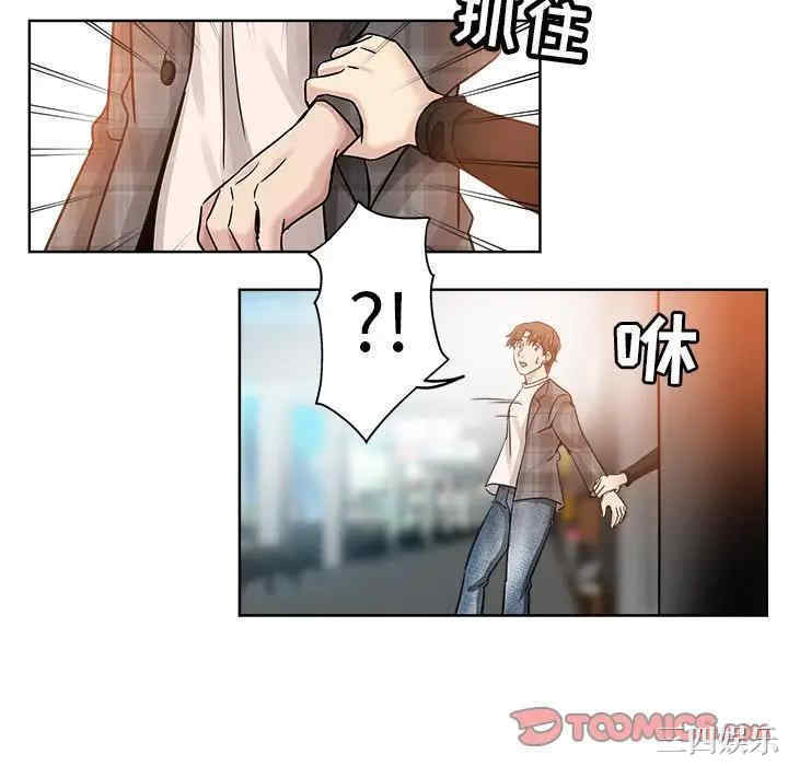 韩国漫画坏坏的她韩漫_坏坏的她-第13话在线免费阅读-韩国漫画-第82张图片