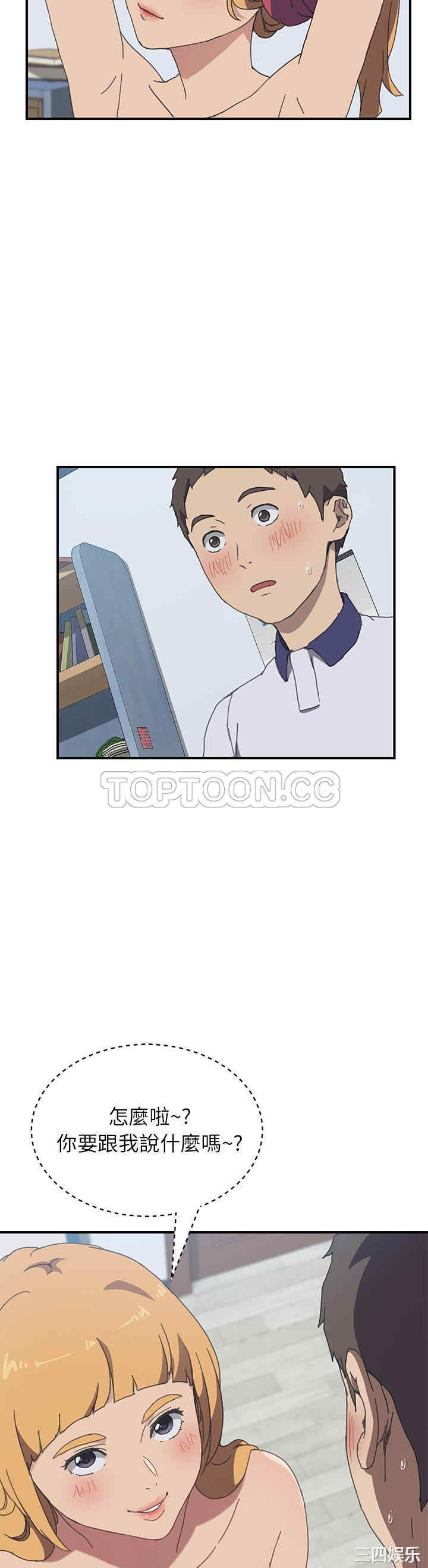 韩国漫画我的野蛮女友韩漫_我的野蛮女友-第6话在线免费阅读-韩国漫画-第9张图片