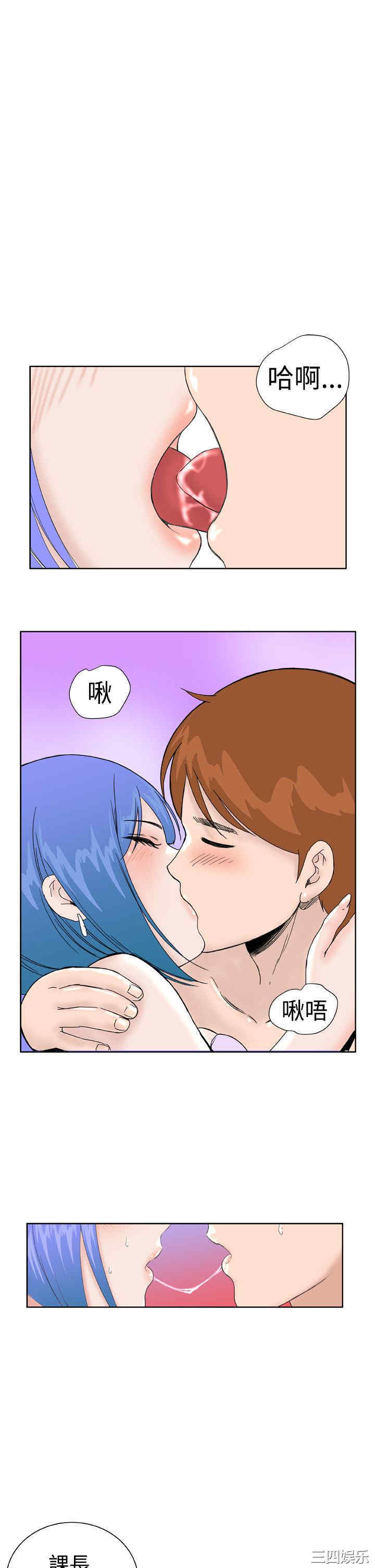 韩国漫画Dream Girl韩漫_Dream Girl-第21话在线免费阅读-韩国漫画-第13张图片