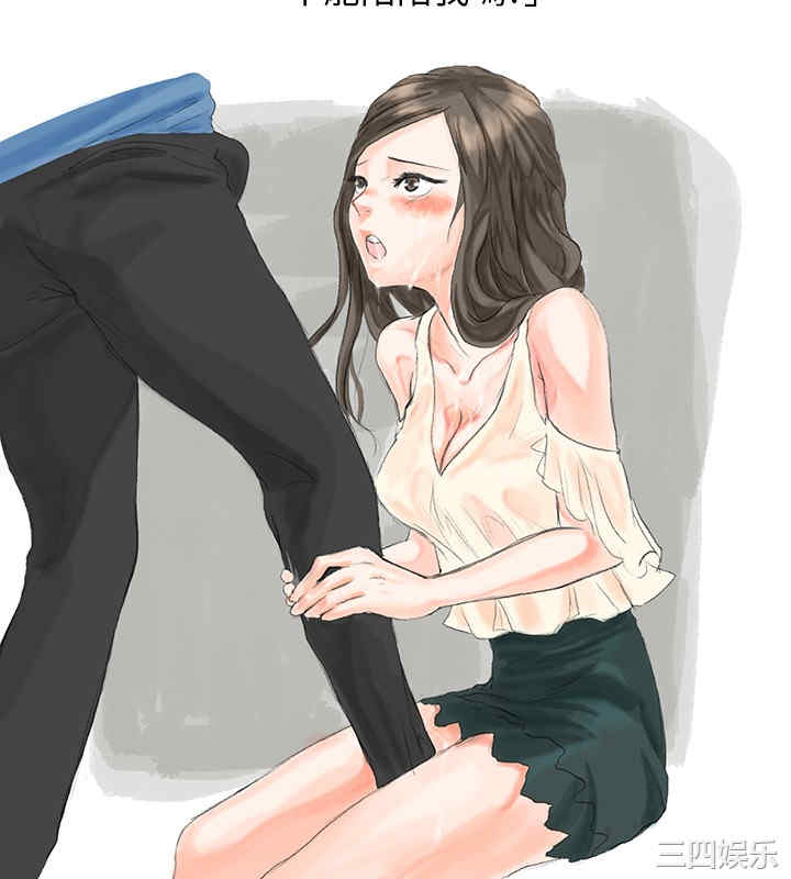 韩国漫画秘密Story韩漫_秘密Story-第27话在线免费阅读-韩国漫画-第2张图片