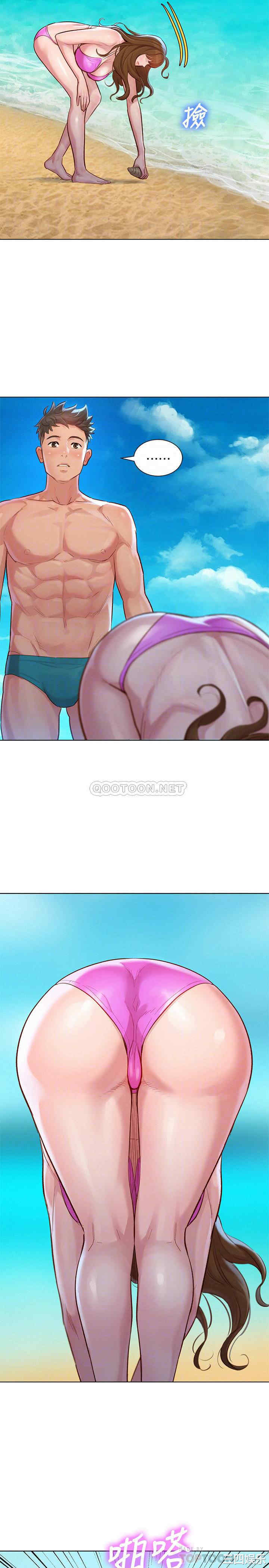 韩国漫画漂亮干姐姐韩漫_漂亮干姐姐-第128话在线免费阅读-韩国漫画-第14张图片