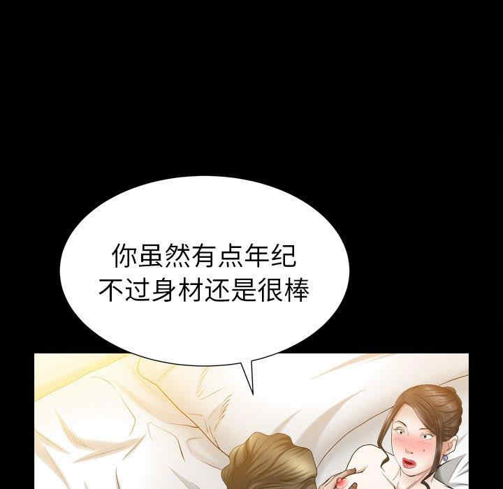 韩国漫画圈套韩漫_圈套-第28话在线免费阅读-韩国漫画-第68张图片