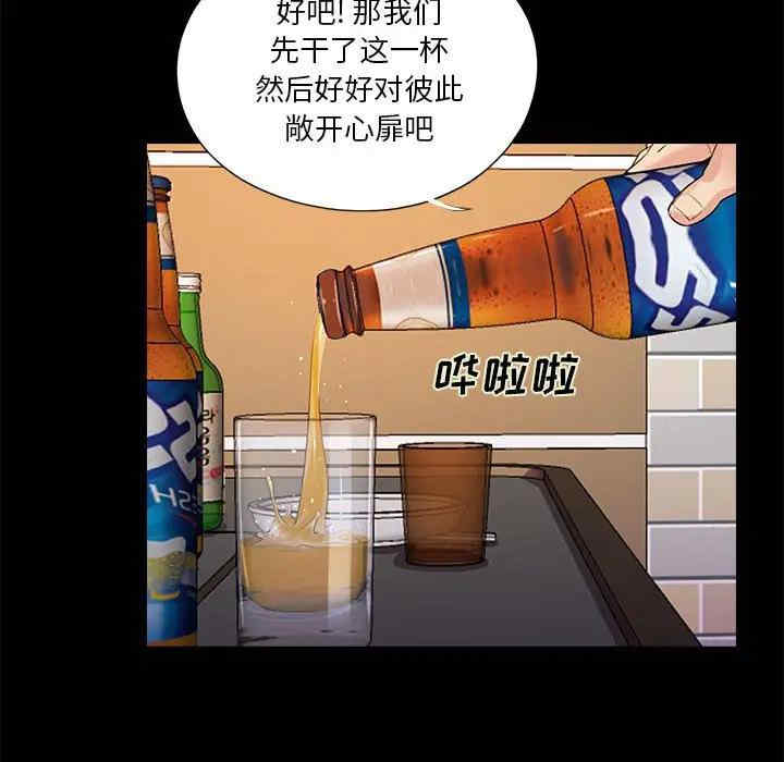 韩国漫画重新爱你韩漫_重新爱你-第26话在线免费阅读-韩国漫画-第27张图片