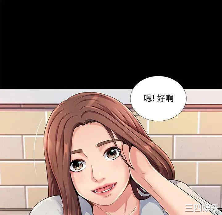 韩国漫画重新爱你韩漫_重新爱你-第26话在线免费阅读-韩国漫画-第28张图片