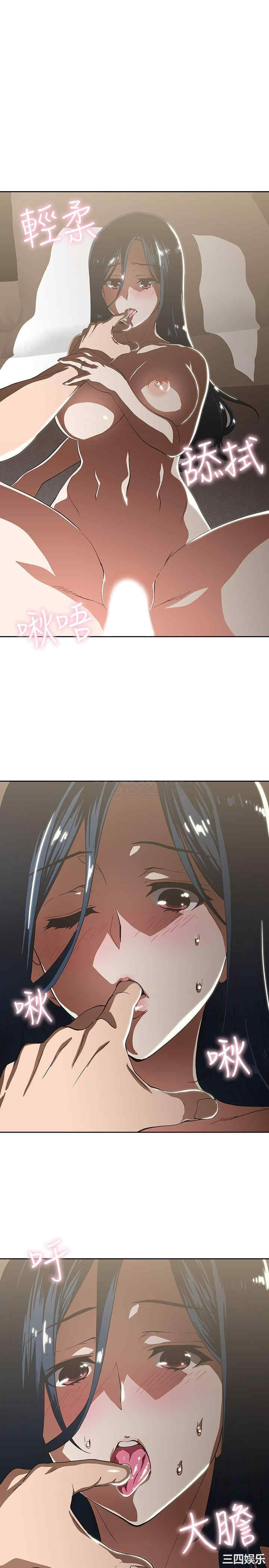 韩国漫画韩漫_梦幻速食店-第12话在线免费阅读-韩国漫画-第7张图片