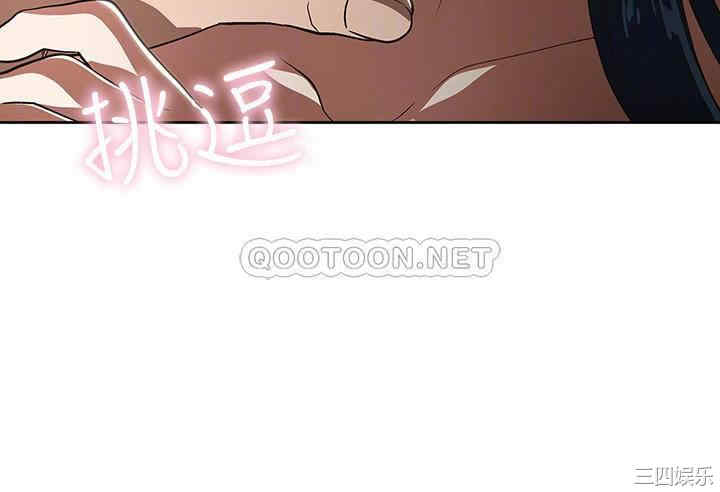 韩国漫画韩漫_梦幻速食店-第12话在线免费阅读-韩国漫画-第8张图片