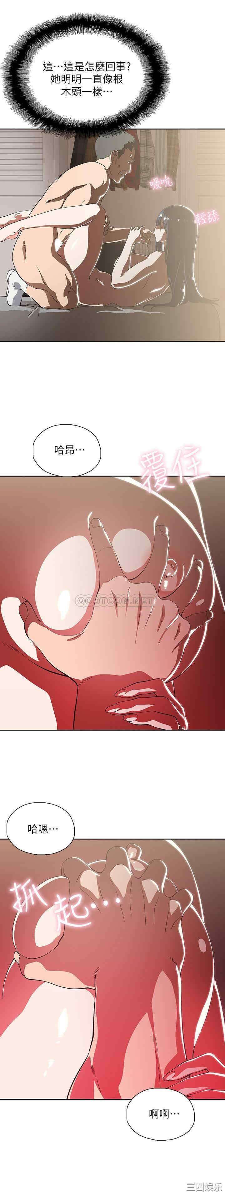 韩国漫画韩漫_梦幻速食店-第12话在线免费阅读-韩国漫画-第9张图片