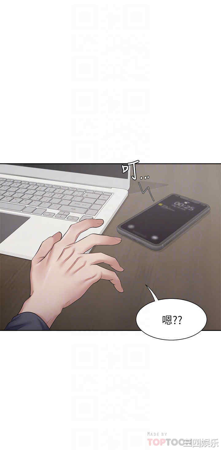 韩国漫画渴望：爱火难耐韩漫_渴望：爱火难耐-第39话在线免费阅读-韩国漫画-第4张图片