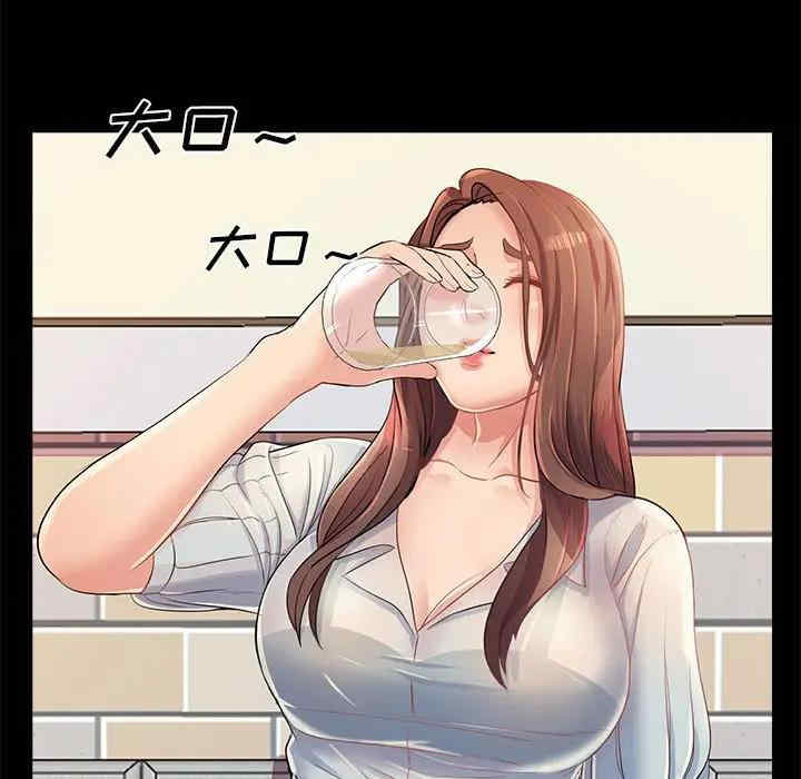 韩国漫画重新爱你韩漫_重新爱你-第26话在线免费阅读-韩国漫画-第32张图片