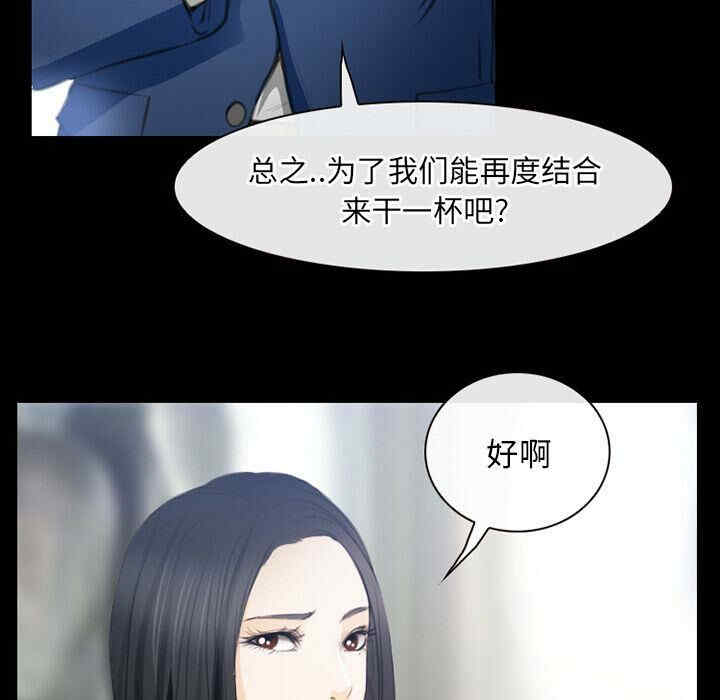 韩国漫画雷普利爱情韩漫_雷普利爱情-第64话在线免费阅读-韩国漫画-第92张图片