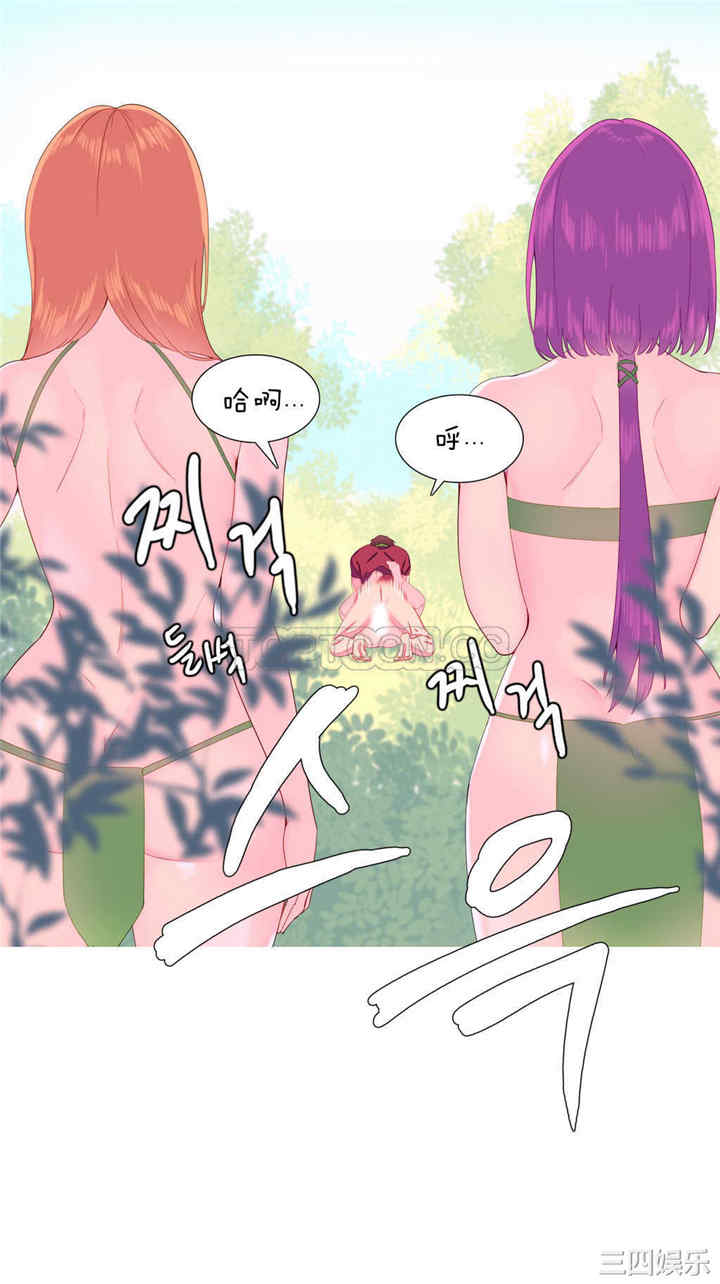 韩国漫画我的世界韩漫_我的世界-第9话在线免费阅读-韩国漫画-第8张图片