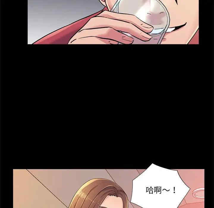 韩国漫画重新爱你韩漫_重新爱你-第26话在线免费阅读-韩国漫画-第36张图片