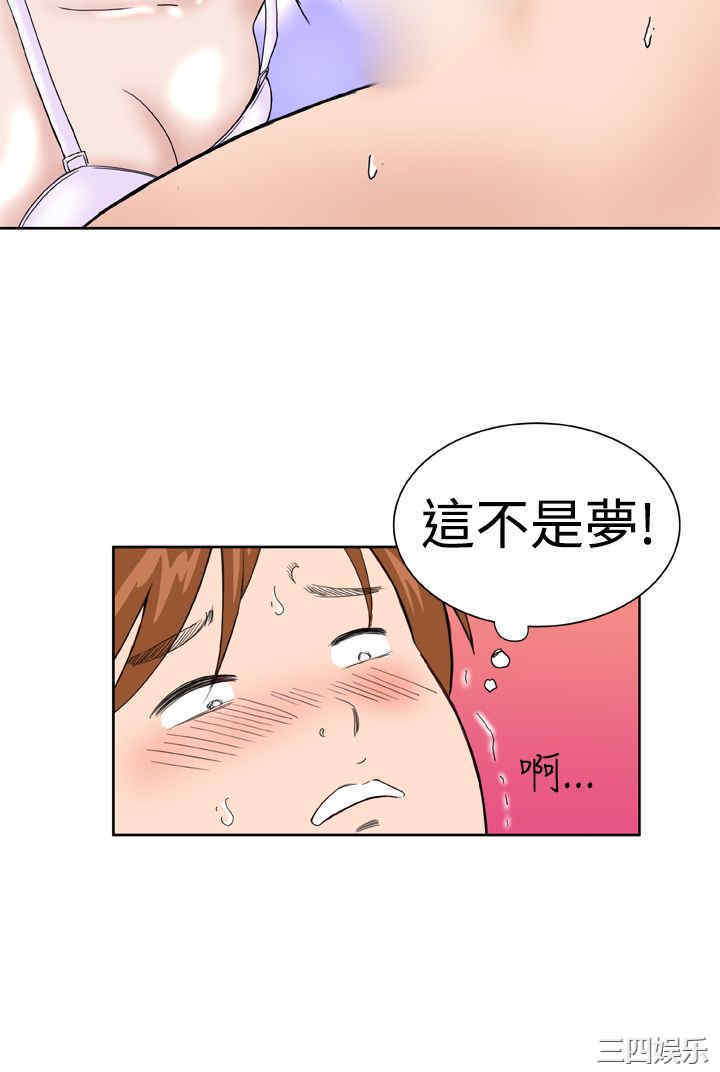 韩国漫画Dream Girl韩漫_Dream Girl-第21话在线免费阅读-韩国漫画-第20张图片