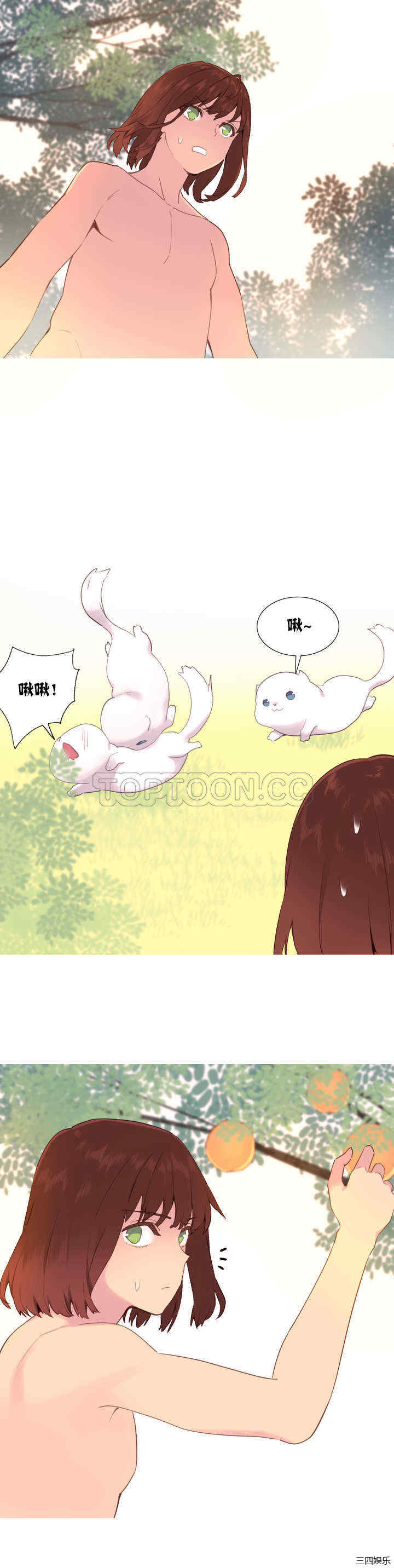 韩国漫画我的世界韩漫_我的世界-第38话在线免费阅读-韩国漫画-第3张图片