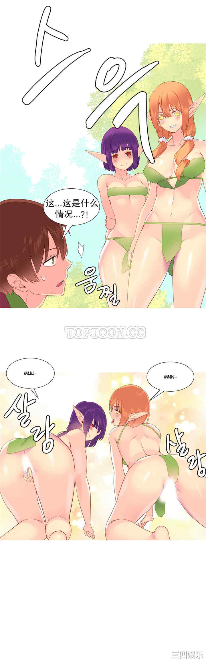 韩国漫画我的世界韩漫_我的世界-第9话在线免费阅读-韩国漫画-第9张图片