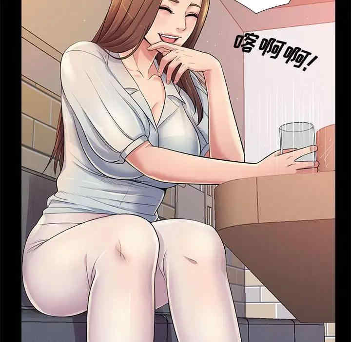 韩国漫画重新爱你韩漫_重新爱你-第26话在线免费阅读-韩国漫画-第37张图片