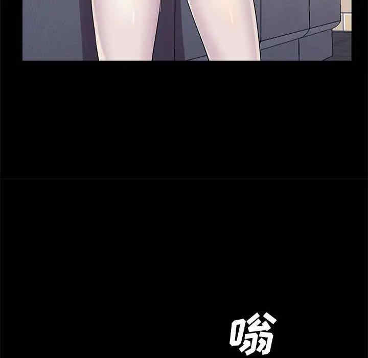 韩国漫画重新爱你韩漫_重新爱你-第26话在线免费阅读-韩国漫画-第38张图片