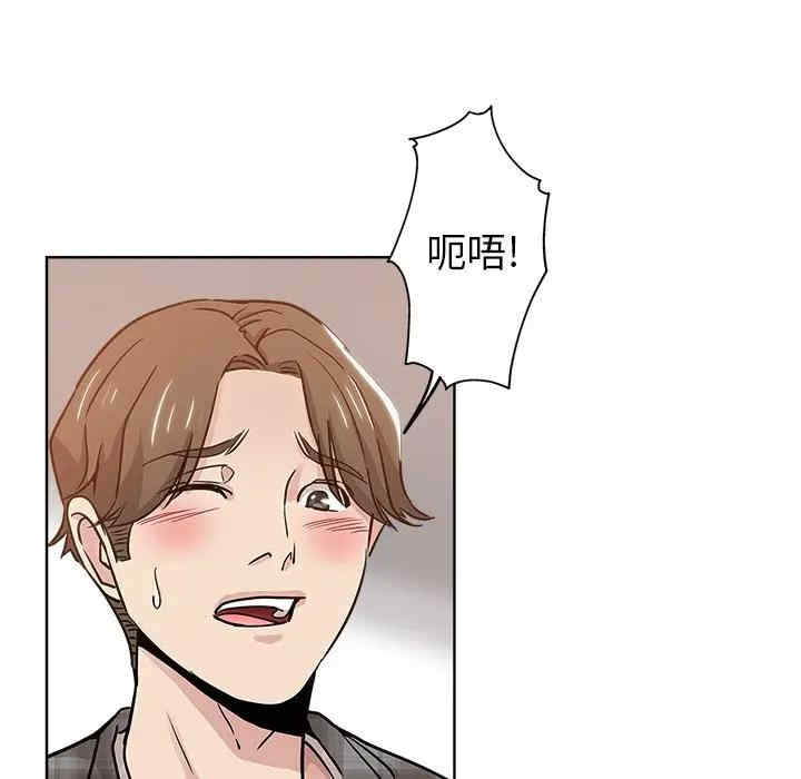 韩国漫画坏坏的她韩漫_坏坏的她-第13话在线免费阅读-韩国漫画-第91张图片