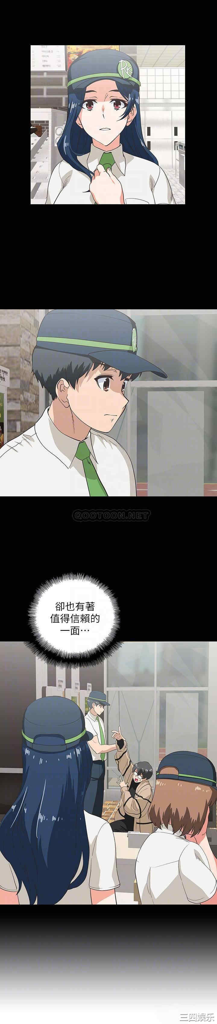 韩国漫画韩漫_梦幻速食店-第12话在线免费阅读-韩国漫画-第14张图片