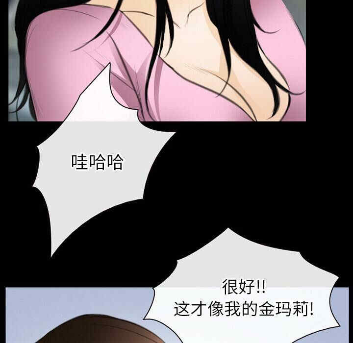 韩国漫画雷普利爱情韩漫_雷普利爱情-第64话在线免费阅读-韩国漫画-第97张图片