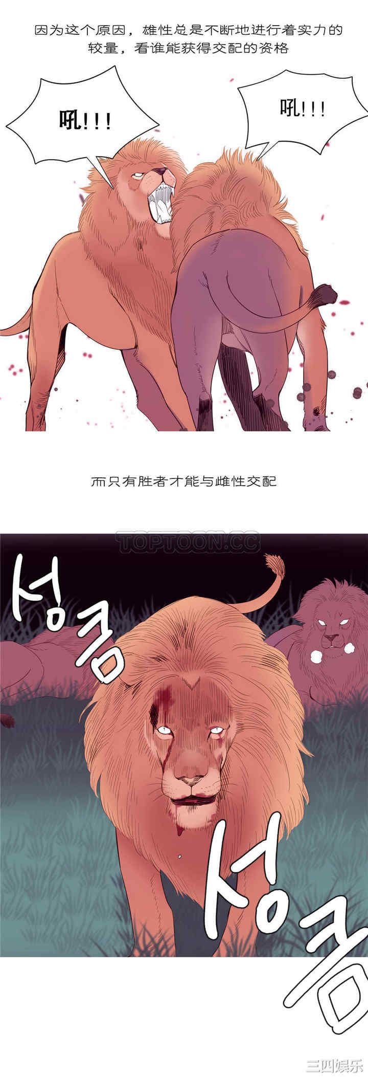 韩国漫画我的世界韩漫_我的世界-第9话在线免费阅读-韩国漫画-第11张图片