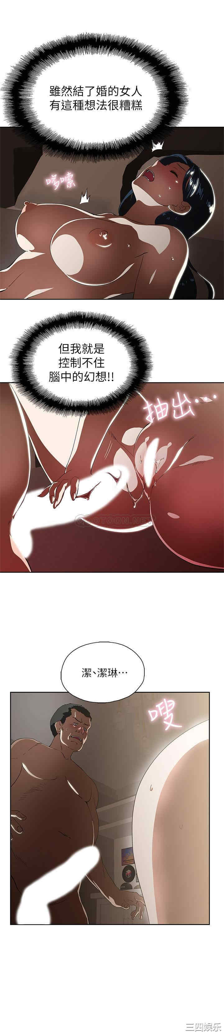 韩国漫画韩漫_梦幻速食店-第12话在线免费阅读-韩国漫画-第15张图片