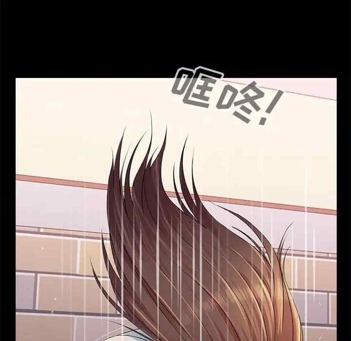韩国漫画重新爱你韩漫_重新爱你-第26话在线免费阅读-韩国漫画-第41张图片