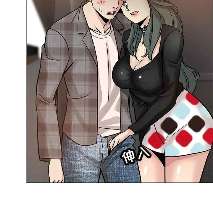 韩国漫画坏坏的她韩漫_坏坏的她-第13话在线免费阅读-韩国漫画-第93张图片