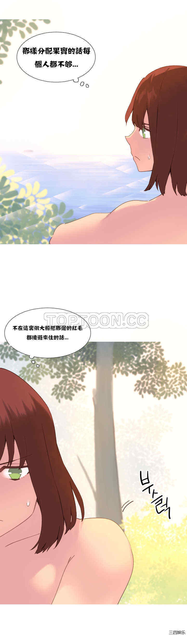 韩国漫画我的世界韩漫_我的世界-第38话在线免费阅读-韩国漫画-第6张图片