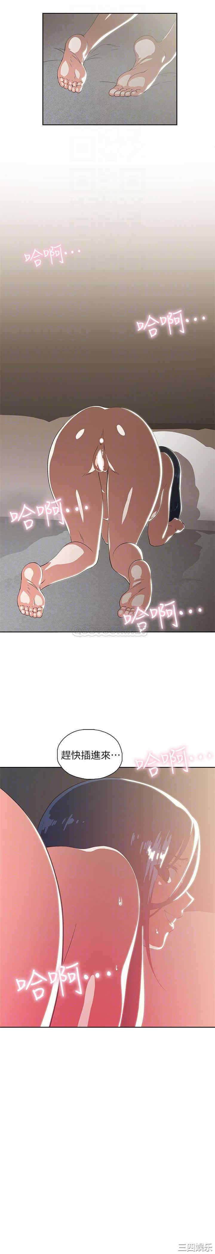 韩国漫画韩漫_梦幻速食店-第12话在线免费阅读-韩国漫画-第16张图片