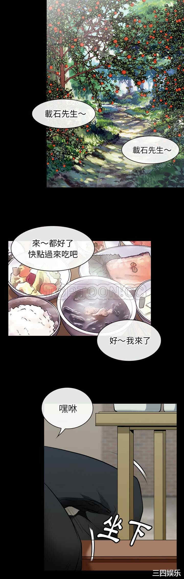 韩国漫画雷普利爱情韩漫_雷普利爱情-第45话在线免费阅读-韩国漫画-第26张图片