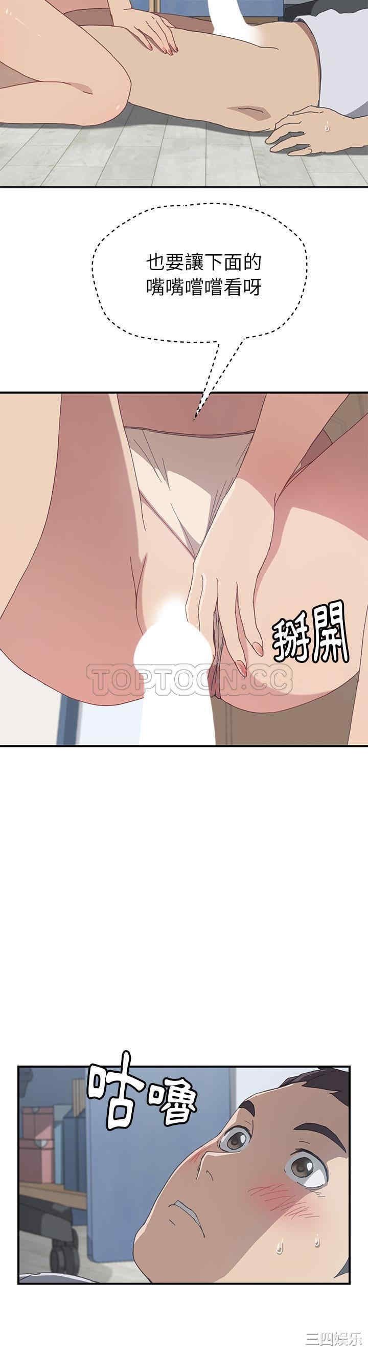 韩国漫画我的野蛮女友韩漫_我的野蛮女友-第6话在线免费阅读-韩国漫画-第18张图片