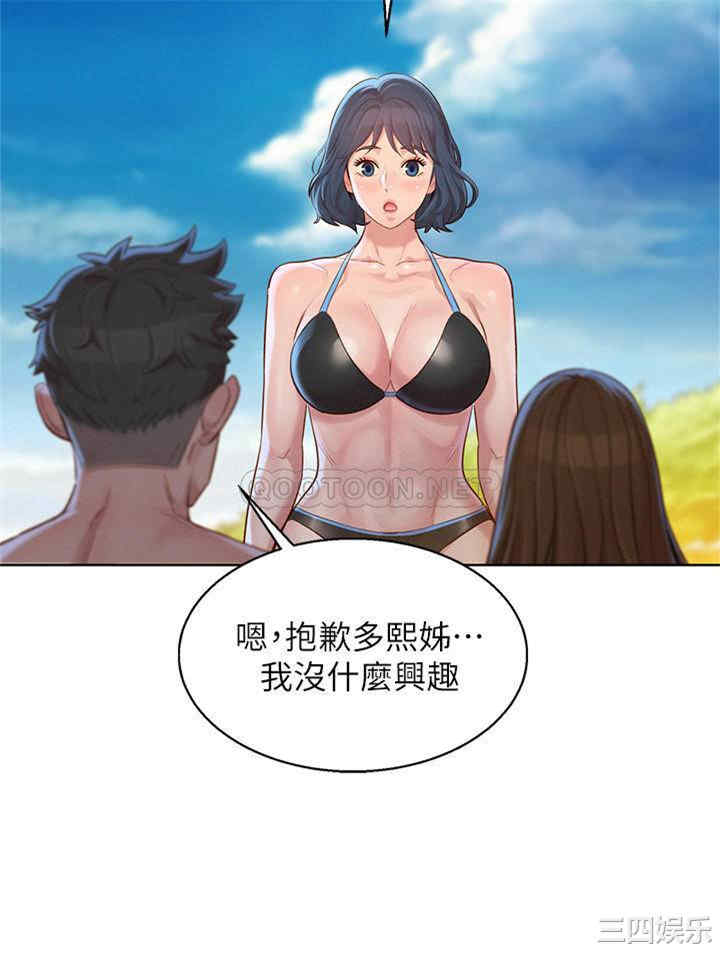 韩国漫画漂亮干姐姐韩漫_漂亮干姐姐-第128话在线免费阅读-韩国漫画-第21张图片