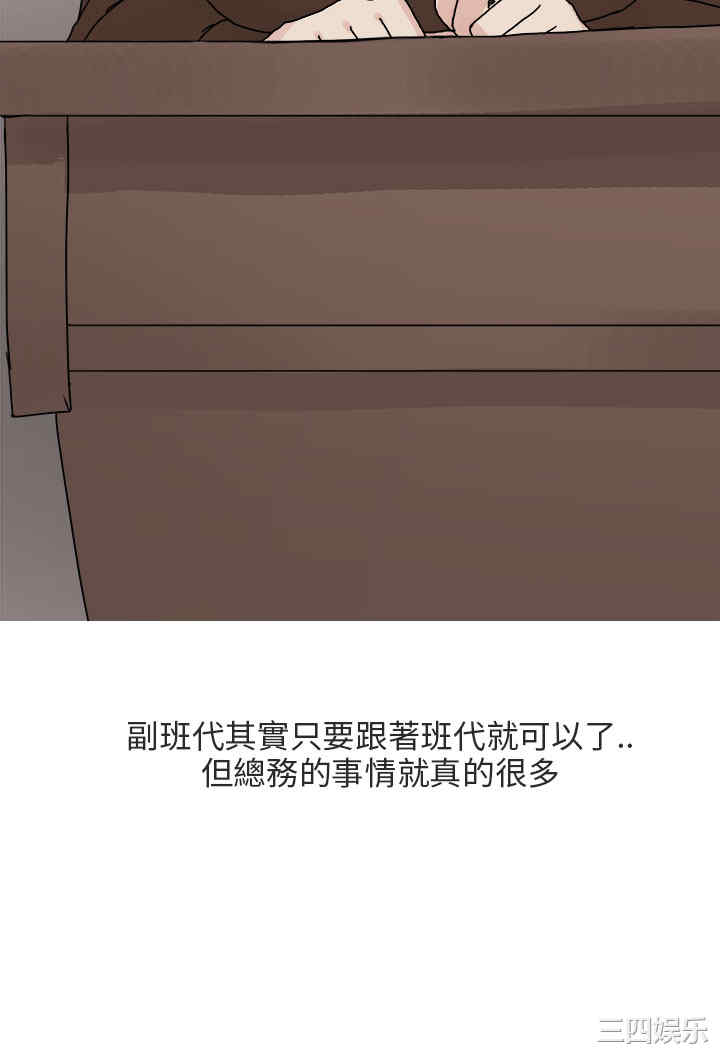 韩国漫画秘密Story韩漫_秘密Story-第206话在线免费阅读-韩国漫画-第8张图片