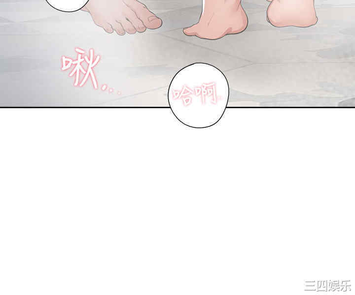 韩国漫画渴望：爱火难耐韩漫_渴望：爱火难耐-第39话在线免费阅读-韩国漫画-第13张图片